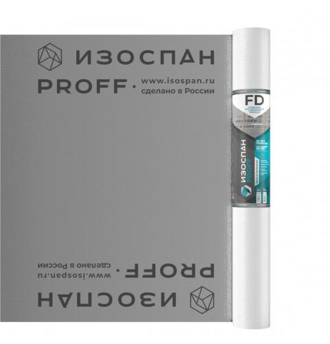Изоспан FD proff Изоспан FD proff
