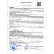 ISOROC СУПЕР ПЛИТА ISOROC СУПЕР ПЛИТА