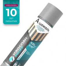 Изоспан A Цоколь Изоспан A Цоколь