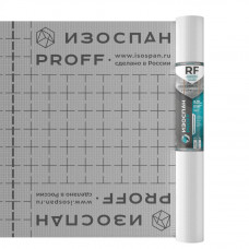 Изоспан RF Изоспан RF
