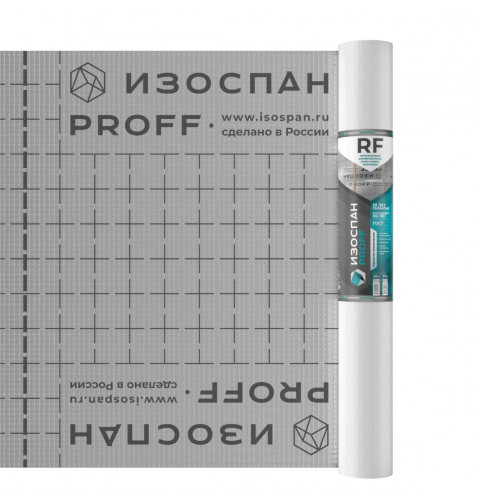 Изоспан RF Изоспан RF