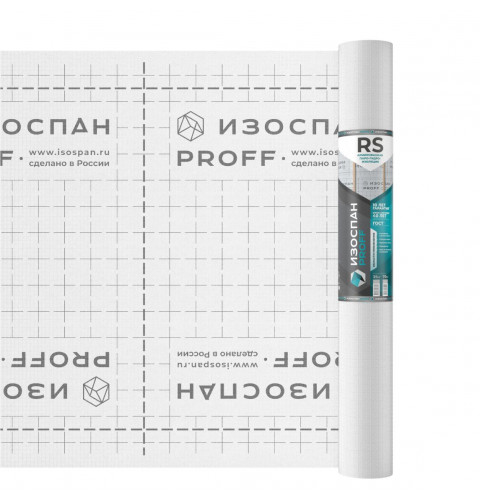 Изоспан RS proff Изоспан RS proff