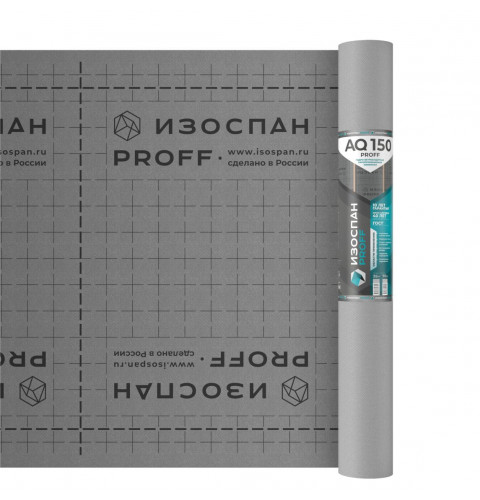Изоспан AQ proff -150 Изоспан AQ proff -150