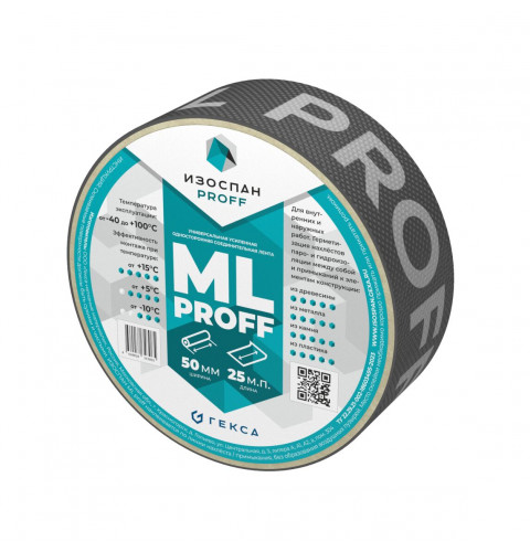 Изоспан ML proff Изоспан ML proff