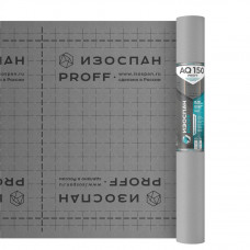 Изоспан AQ proff -150 (35м2) Изоспан AQ proff -150 (35м2)