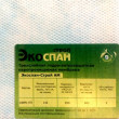 Экоспан-Строй AM