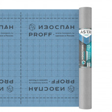 Изоспан AS-130 proff Изоспан AS-130 proff