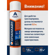 Спанлайт А (30м2)
