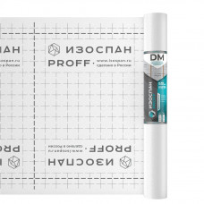 Изоспан DМ proff