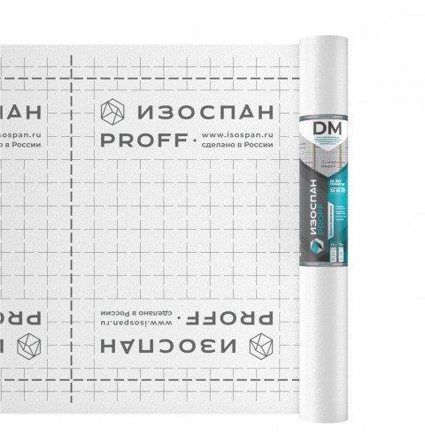 Изоспан DМ proff
