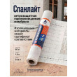 Спанлайт AМ (60м2)